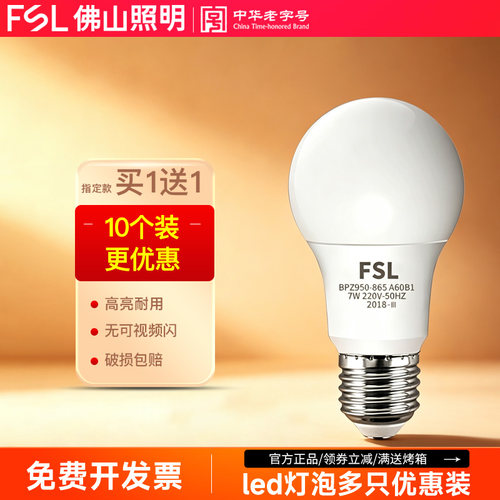 官方正品/实体同款/无可视频闪