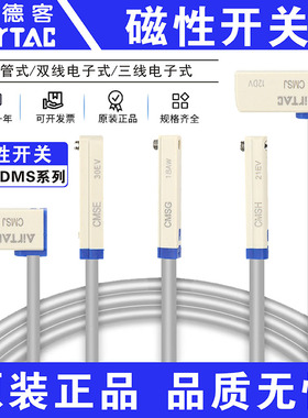 原装AIRTAC亚德客CS1-J G F U A H E M 020 030050磁性开关感应器