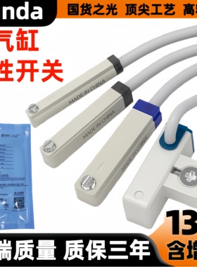 磁性感应开关CMSG-020/CMSH/CMSJ/CMSE/DMSG-/DMSJ/DMSH亚德客型