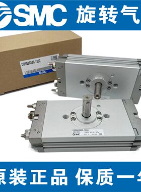 全新正品SMC气缸CRQ2BS/CDRQ2BS10/15/20/30/40-90/180/90C/180C