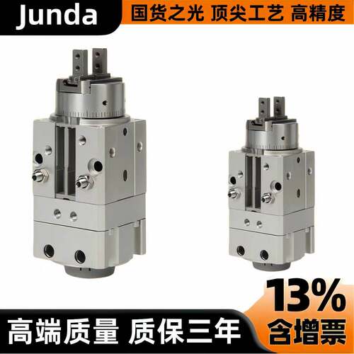全新SMC型旋转带夹爪手指气缸MRHQ10D/16D/20D/25D-90S/180S-N