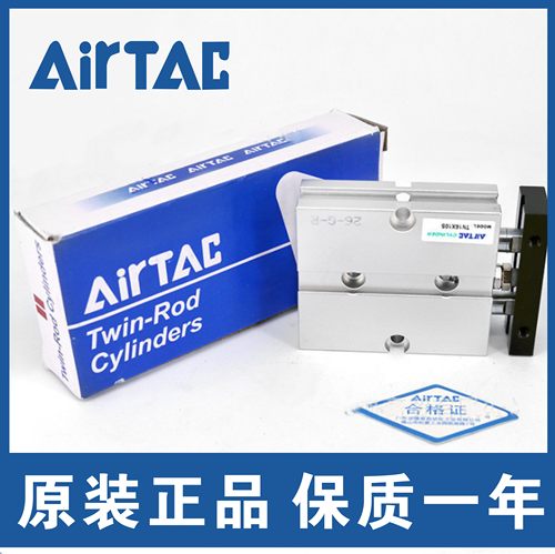 亚德客双轴气缸TN10X10STN16X20