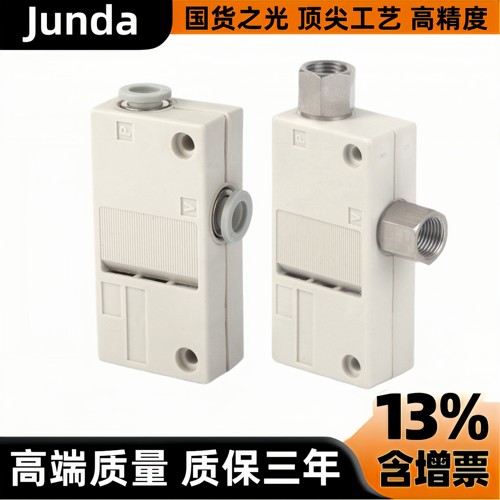 SMC型真空发生器ZH10BSZH13BS