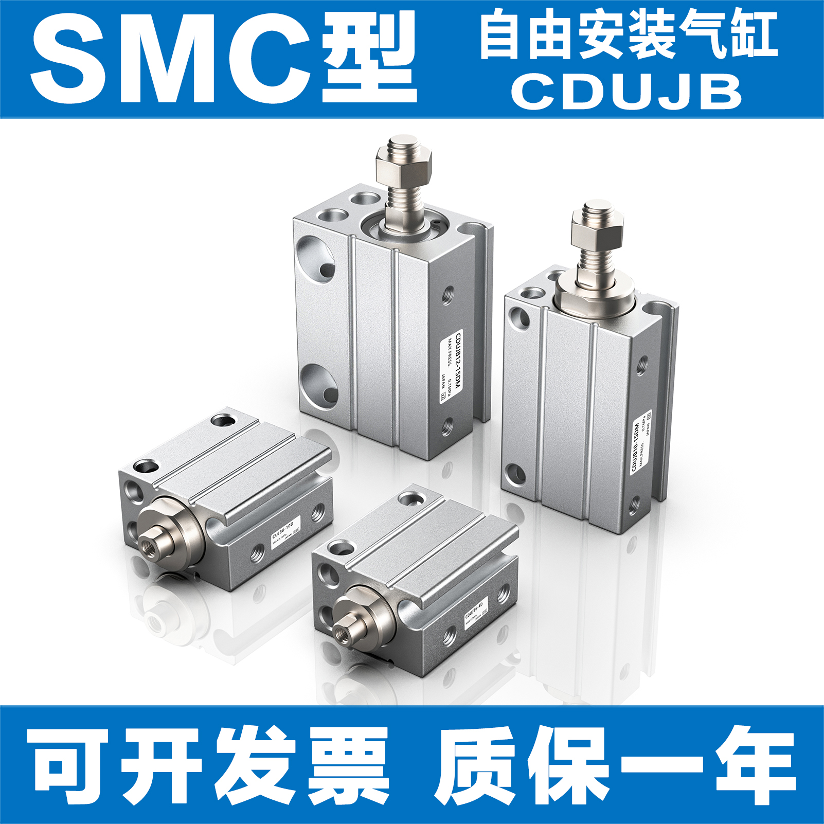 SMC型气缸CUJB10/CDUJB6-4D/6D/8D/10D/15D/20D/25D/30D/DM 12 16 标准件/零部件/工业耗材 其他气动元件 原图主图