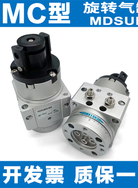 SMC型MSUB/MDSUB/3/7/20-90S-90D-180S-180D旋转气缸MSUA MDSUA