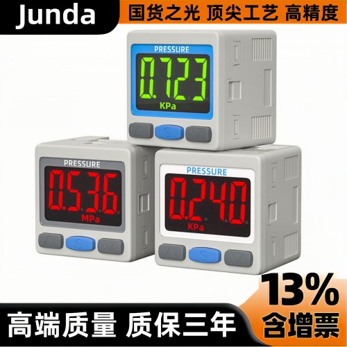 ISE30AZSE30A数显负压表压力表