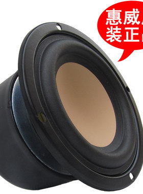 Hivi扬声器频带单元m3n原厂正品