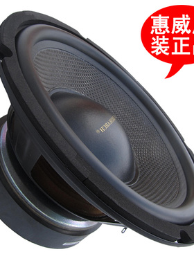 惠威10寸发烧中低音喇叭 10寸低音扬声器 10寸超低音炮 ST10