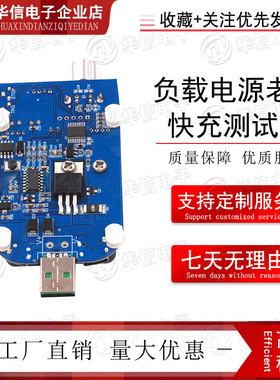 KZ35恒流电子负载电源老化快充测试仪触发诱骗器放电容量测试