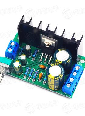 TDA2050单声道功放板音频功率放大器模块1路单电源12-24V5W-120W