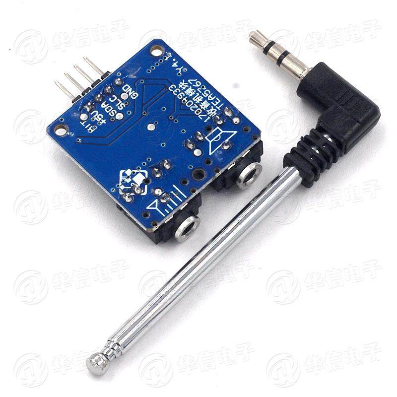 TEA5767收音机模块电台FM音频接收器立体声收音机模块(配天线 线)