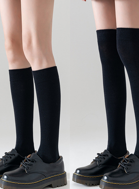 黑色袜子女小腿袜春秋纯棉长筒袜过膝长袜日系jk半腿袜压力瘦腿袜