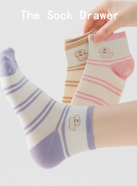 紫色条纹袜子女夏季薄款刺绣小狗纯棉袜子学院风百搭韩版ins潮袜