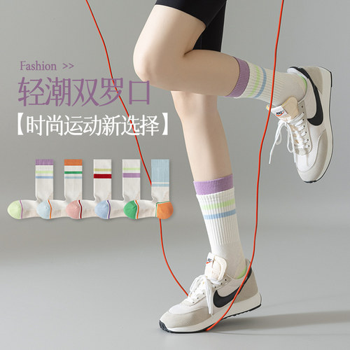 专业羽毛球袜跑步运动袜女夏薄款中筒袜潮纯棉跳绳袜双罗口网球袜