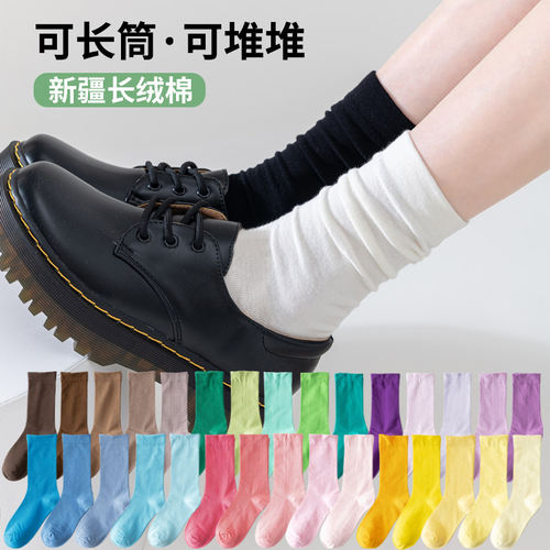 白色堆堆袜子女夏季薄款中筒纯棉配乐福鞋春秋无骨袜黑色月子长袜