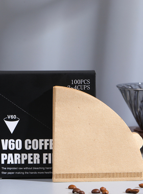 咖啡滤纸扇形咖啡粉过滤纸手冲咖啡机v60滤杯滴漏美式锥型过滤网
