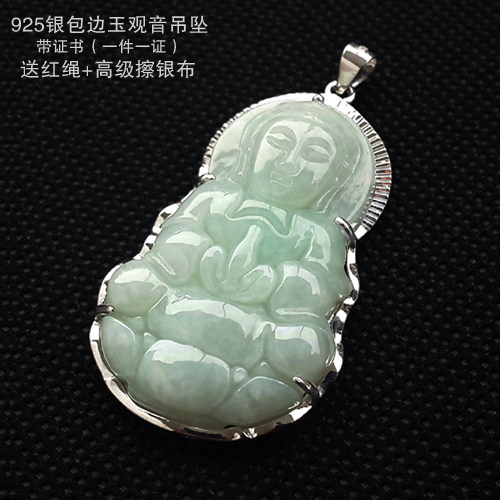 无念尊男士翡翠玉观音项链银吊坠