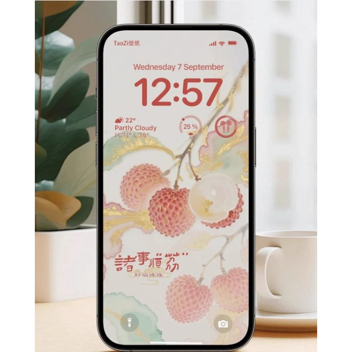 诸事顺“荔”能量壁纸手机正念壁纸高清iPhone安卓壁纸