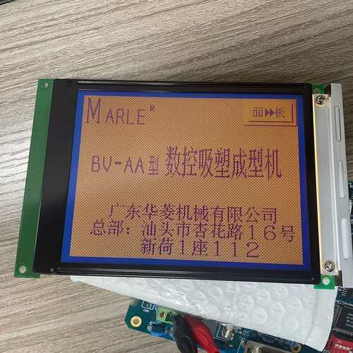 （议价）POWERTIP 5.7寸 单色 显示屏 PG320240F