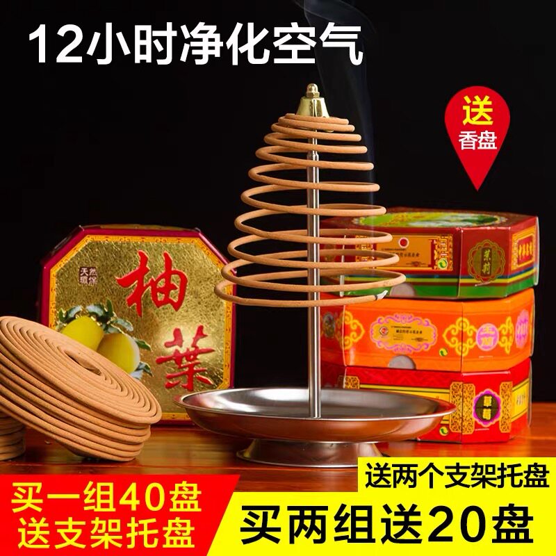 12小时檀香奇楠香盘香香薰家用熏香室内酒店卫生间厕所除臭持久