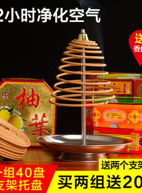 盘香佛香香薰卫生间除臭熏香檀香