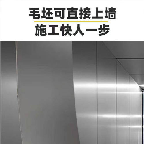 青竹建材碳晶板武汉高端防水环保