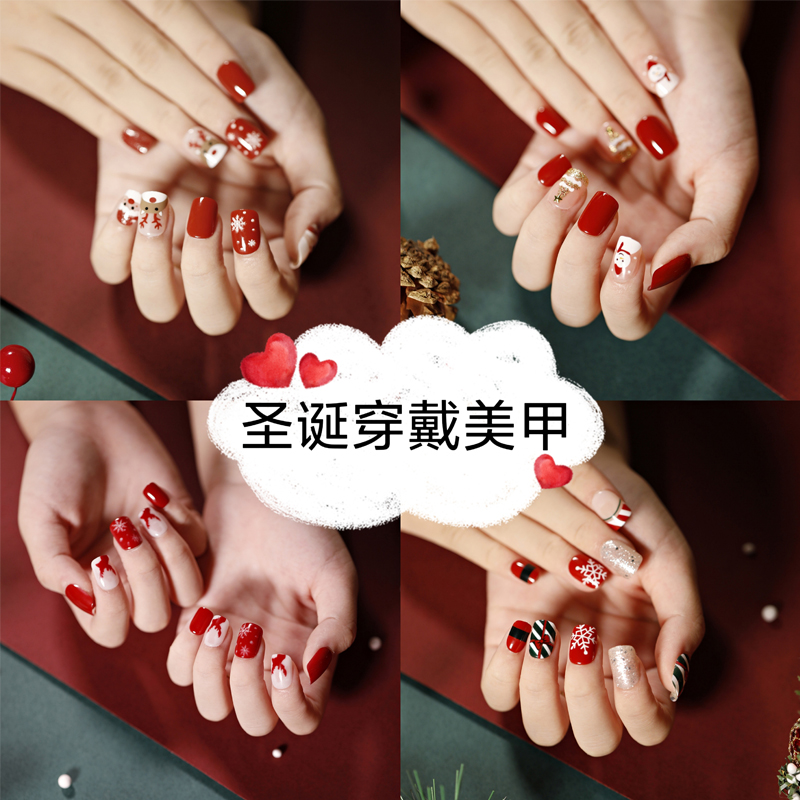 2022网红穿戴美甲成品圣诞系列短平甲美甲贴片指甲贴片可拆卸甲片