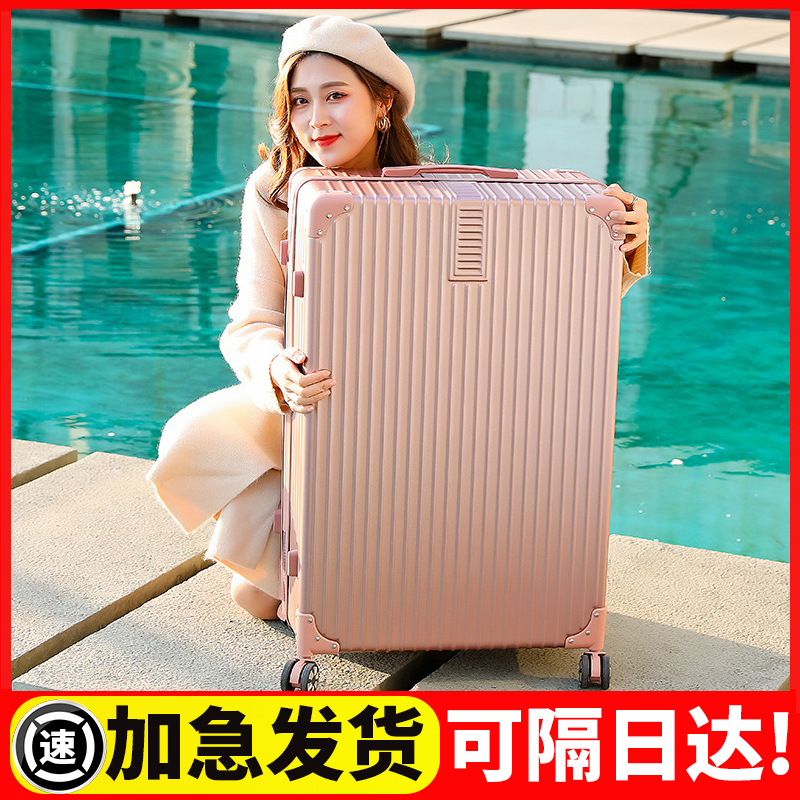 【官方正品】行李箱时尚密码箱