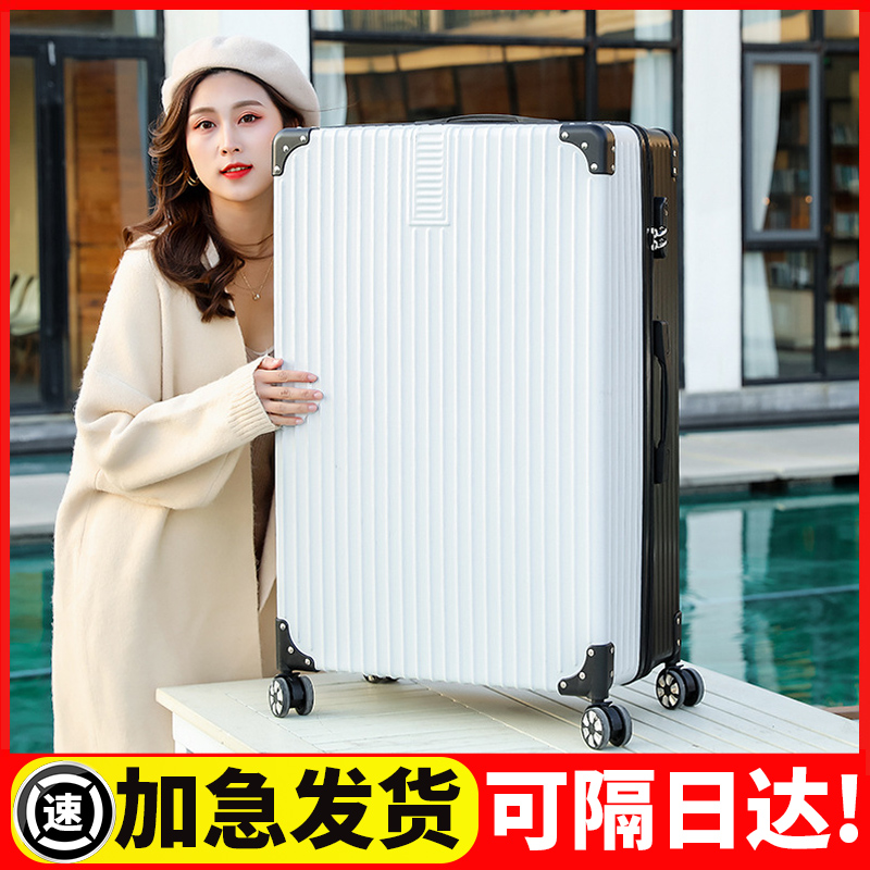 万向轮小清新风学生密码箱