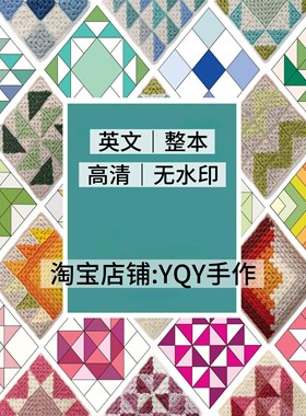 英文 2762 钩针编织 拼布风格祖母方格毯子 电子图解教程