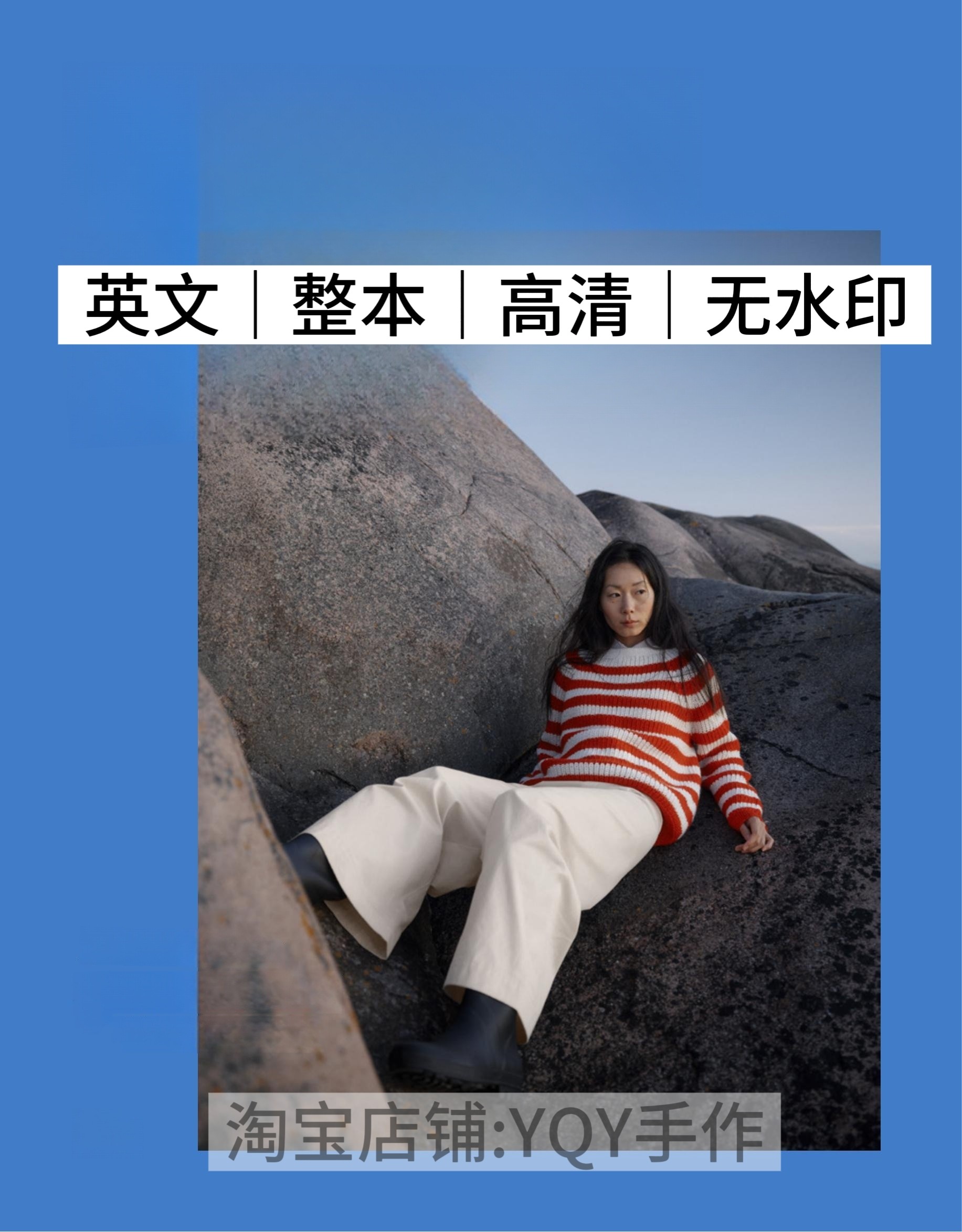 英文文字 2607 laine棒针编织姆明毛衣马甲背心袜子电子图解教程,商务/设计服务,设计素材/源文件,淘宝优惠券,粉丝福利购,淘宝优惠卷