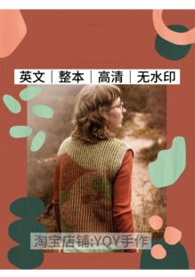 英文 2613 棒针编织 INTARSIA KNITS 彩色毛衣背心包包电子图解