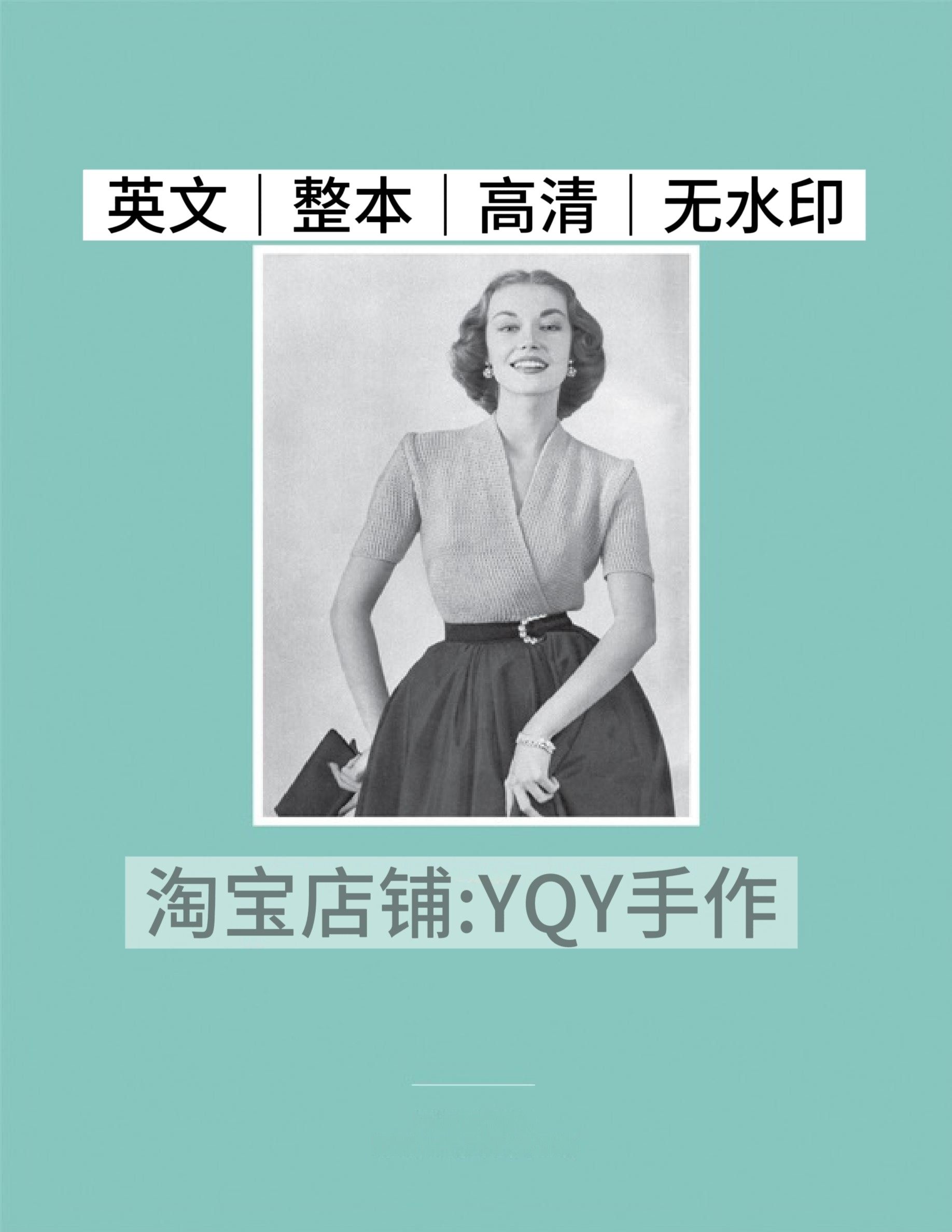 英文 2697 棒针编织 复古编织 女士古早毛衣 电子图解教程,商务/设计服务,设计素材/源文件,淘宝优惠券,粉丝福利购,淘宝优惠卷