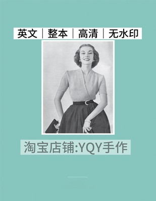 英文 2697 棒针编织 复古编织 女士古早毛衣 电子图解教程