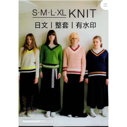 235 日文  S.M.L.XL KNIT By MICHIYO 棒针编织图解教程