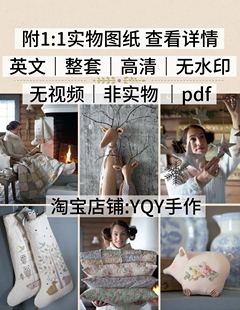 英文 2385 蒂尔达Tilda布艺裁剪纸样拼布玩偶毯子靠枕缝纫教程