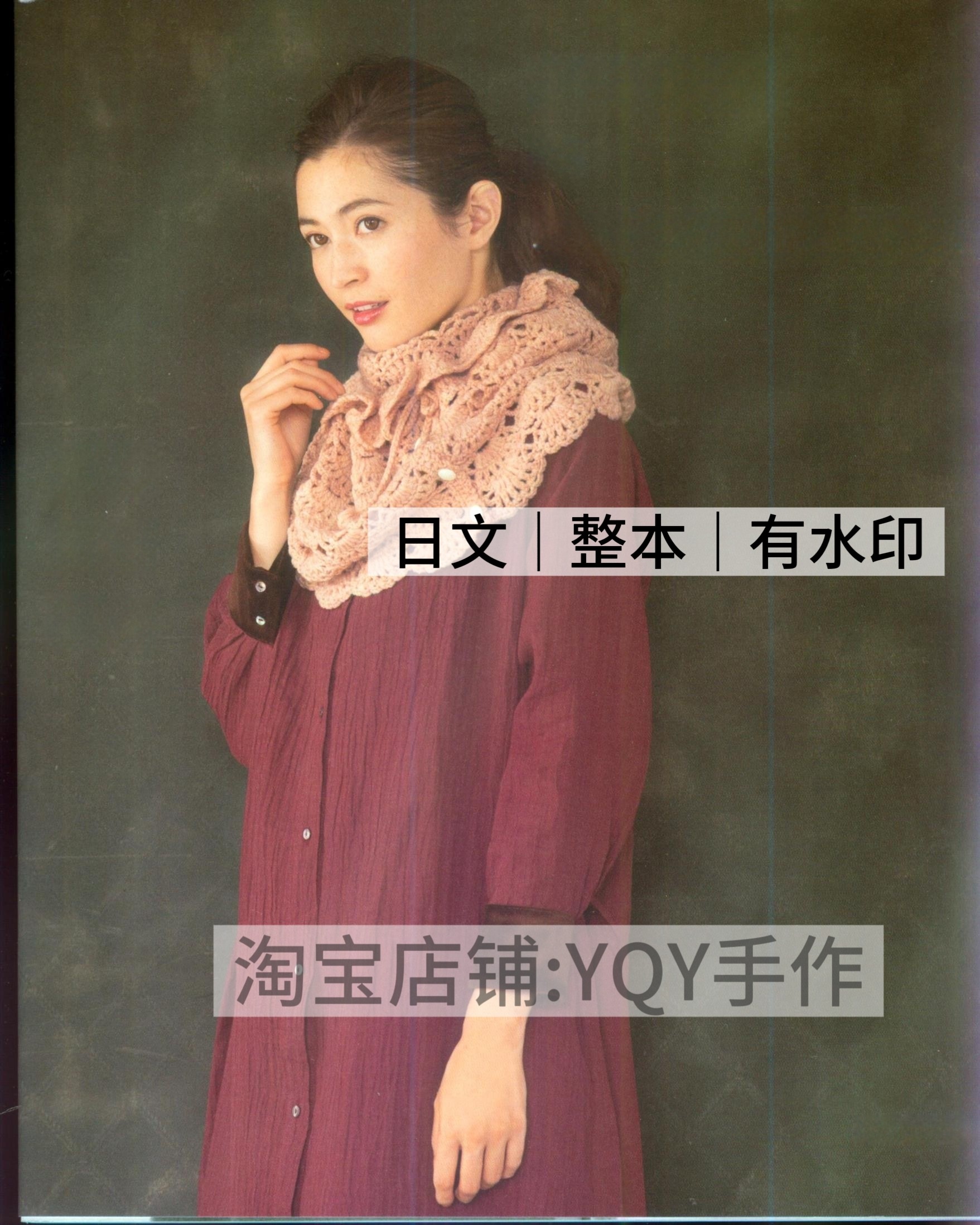 日文 2498 川路由美子钩针棒针编织包包披肩手套围巾毛衣电子图解