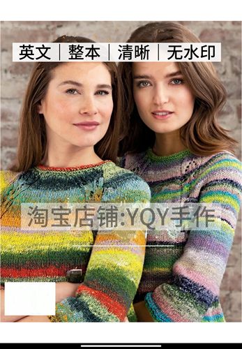 英文 2123 野吕英作2025春夏NORO24棒针段染线编织毛衣电子图解