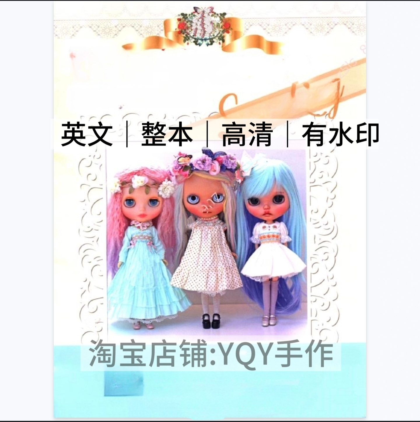 1527 英文有纸样 小布娃衣抽褶裙缝纫教程 连衣裙纸样衣服版型