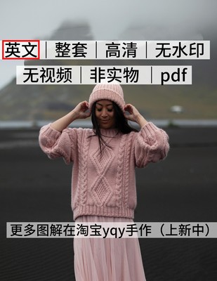 2252【英文】棒针编织 女士毛衣开衫15款 电子图解教程