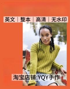 英文文字 2744 LAINE25 2025夏棒针编织女士毛衣开衫披肩电子图解