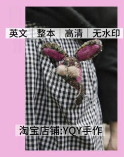 英文 2964 LAINE刺绣线稿 织补绣刺绣补丁 手指玩偶 电子图解教程