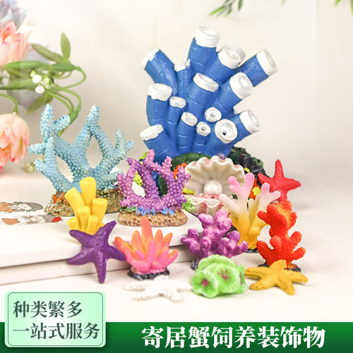 仿真装饰树脂无毒珊瑚