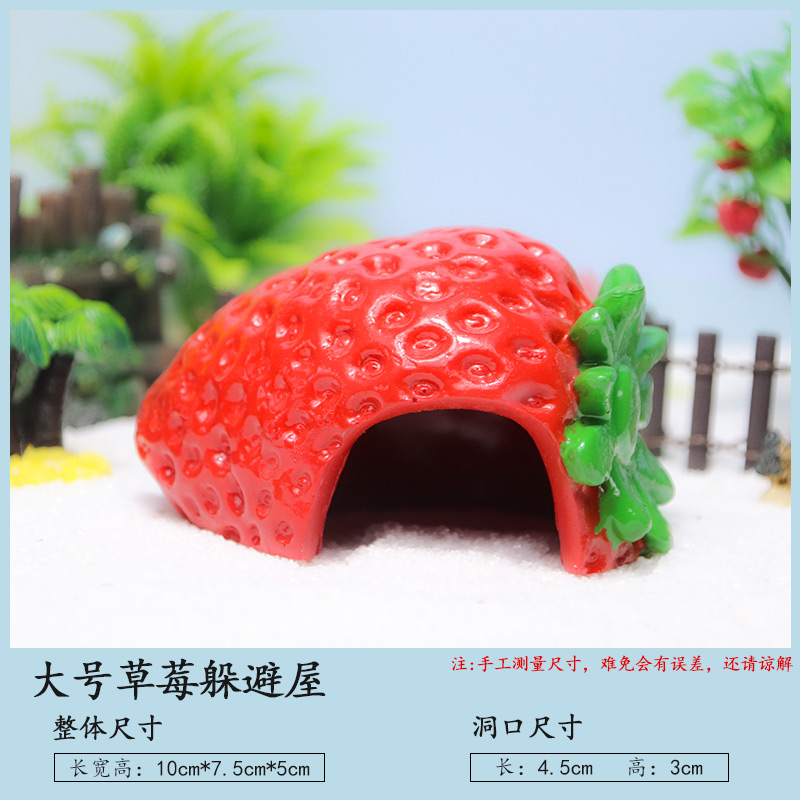 寄居蟹躲避屋森林珊瑚椰壳爬虫树桩洞组合造景摆件菠萝屋攀爬物