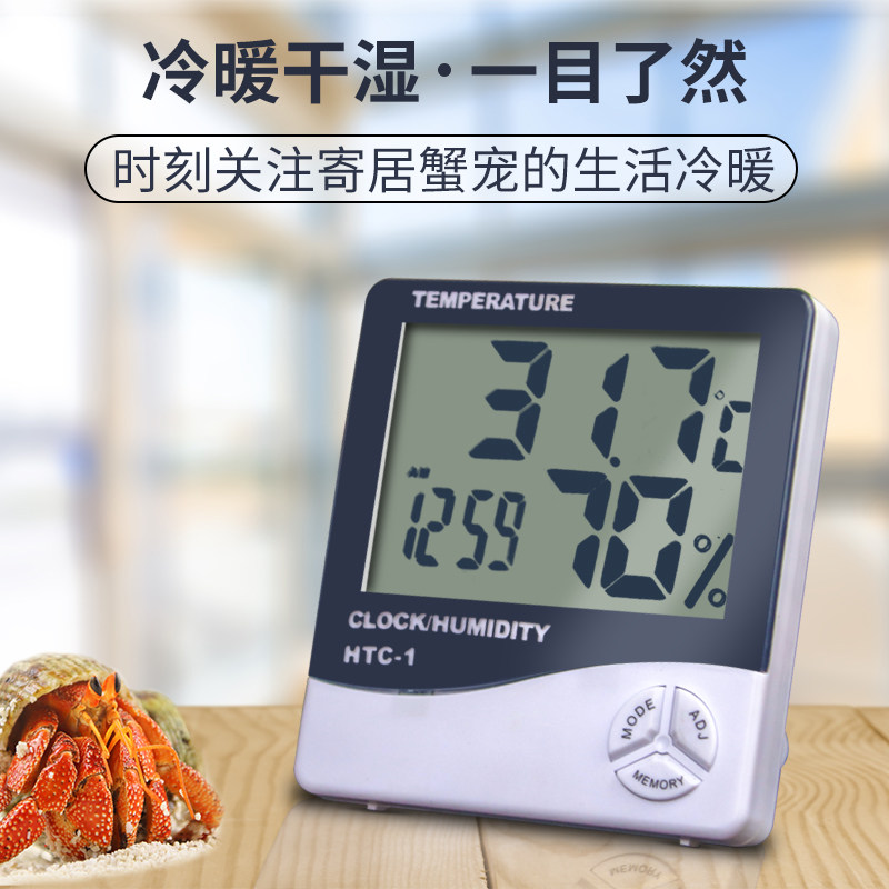 寄居蟹爬宠陆龟温湿度计温度温控器饲养箱用品加热垫爬虫守宫造i.