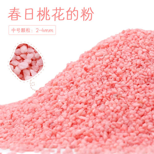 寄居蟹专用沙寄居蟹沙造景底沙