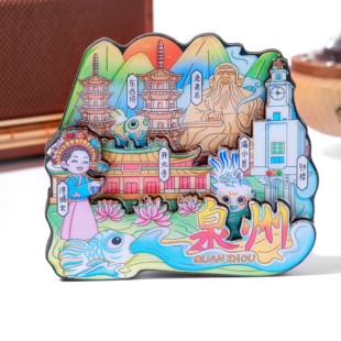 福建泉州文创木质冰箱贴-泉州地图冰箱贴伴手礼旅游纪念品