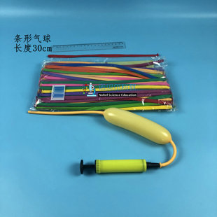 条形气球*形状改变热爱牛顿小学科学苏教版2上条形气球打气筒