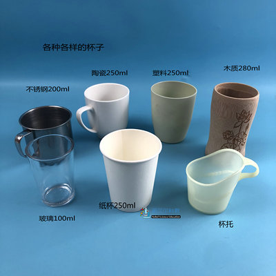 诺贝尔科教实验材料