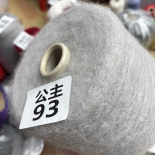 CARDIFF奢侈级马海意大利凌厉/超幼马海/婴幼羊驼/难以置信的柔软